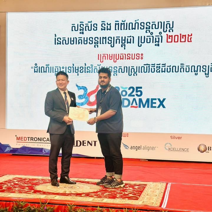 Certificate of Appreciation for AHD's sponsorship at Peak Dentistry 2025