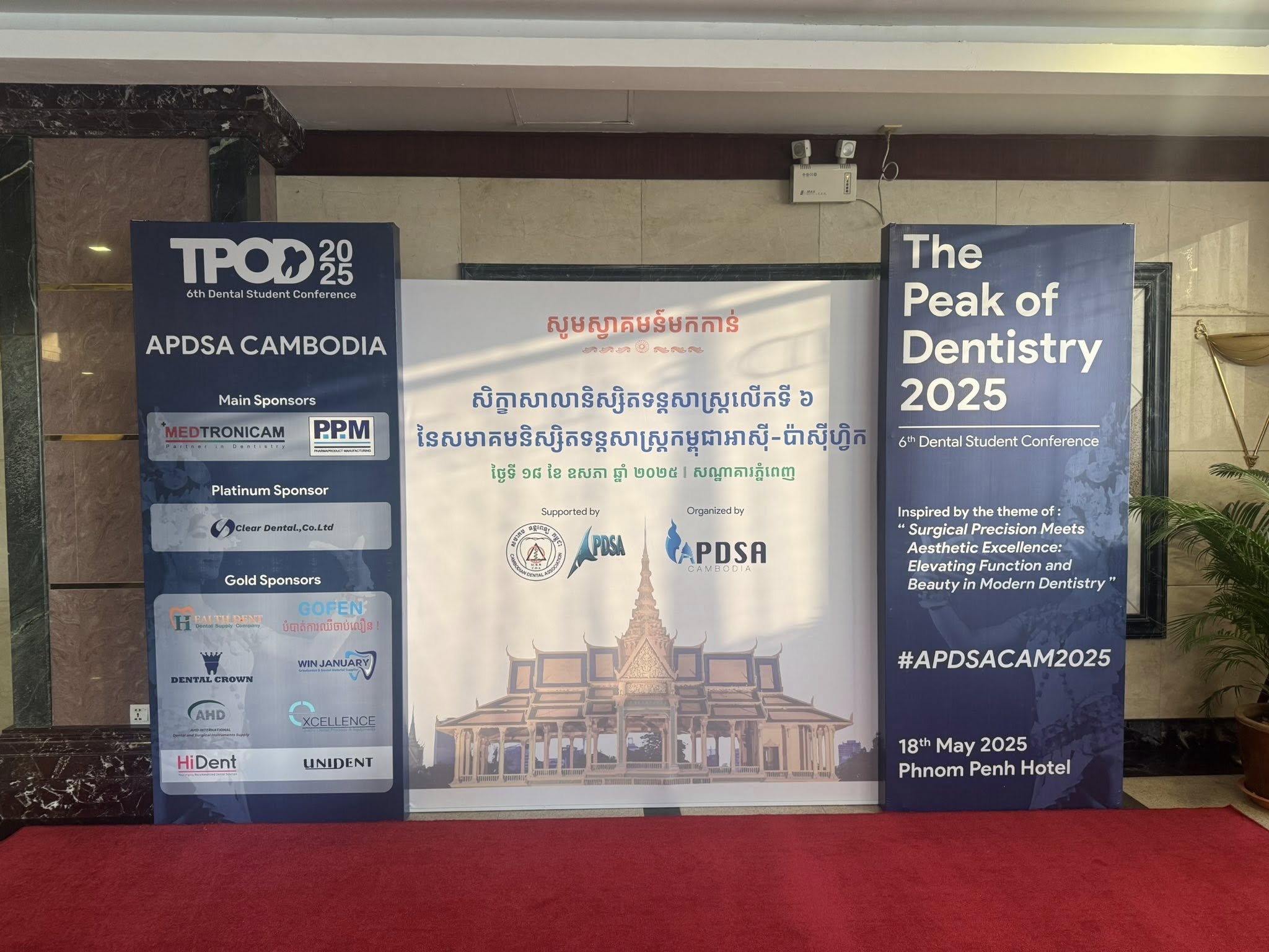 Professional interactions at AHD booth during dental exhibition